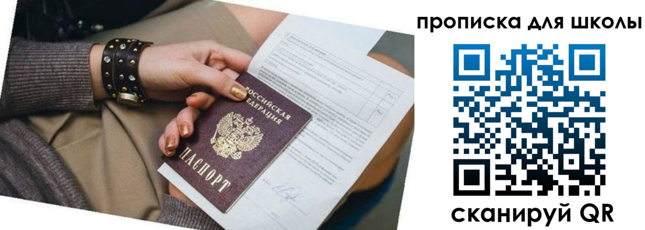 временная регистрация госуслуги в Ак-Довураке