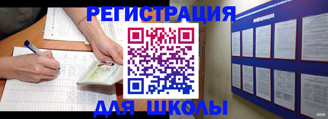 временная регистрация для всех в Ак-Довураке